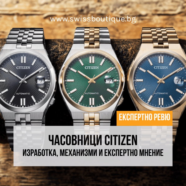 citizen-chasovnitsi-mneniya