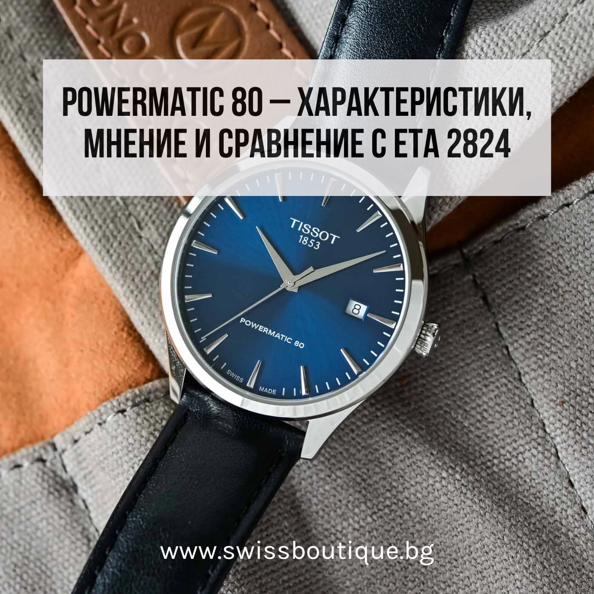 powermatic-80-harakteristiki-mneniya-swissboutique