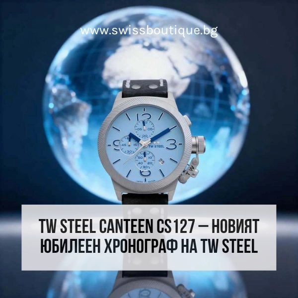 tw-steel-canteen-cs127-ice-blue-yubileen-hronograf